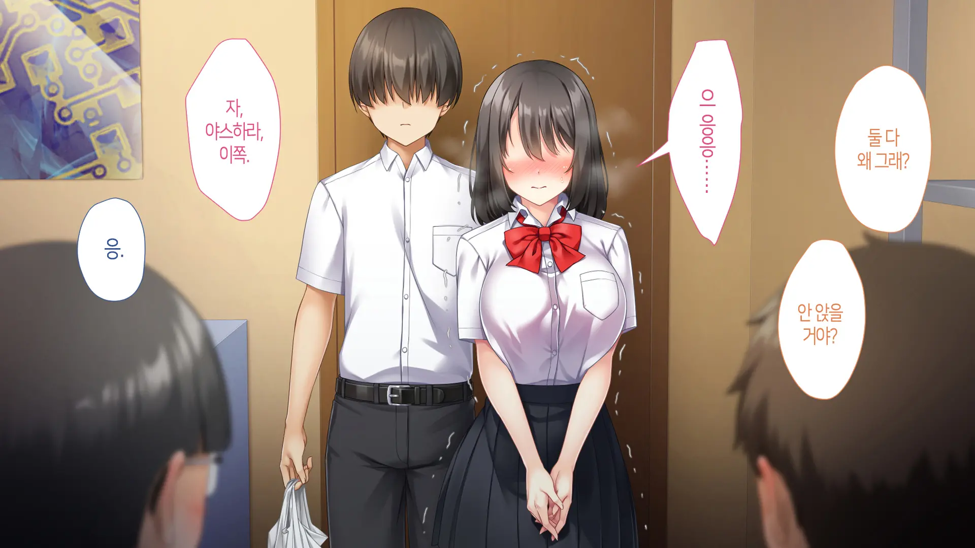 Nukegake Wa Shinai To Yakusoku Shita Kedo, Boku Wa Anoko Ni Te O Dashita.│새치기는 안 하겠다고 약속했지만, 나는 그 아이에게 손을 댔다.